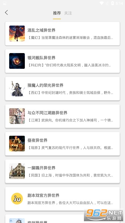 �籾ϷAPP���°�v1.0.3��ͼ2