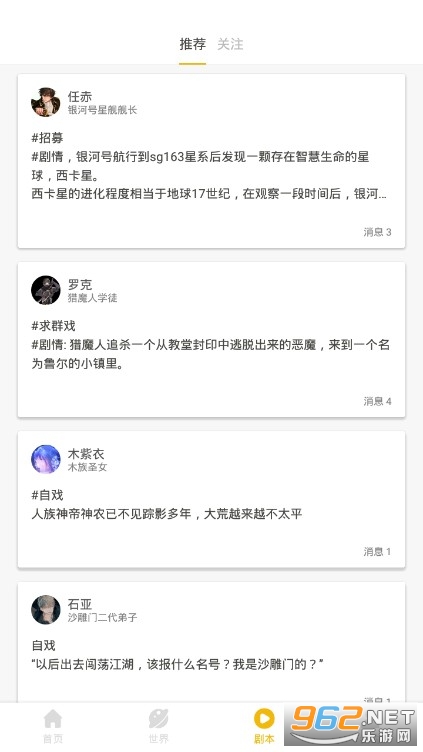 �籾ϷAPP���°�v1.0.3��ͼ0
