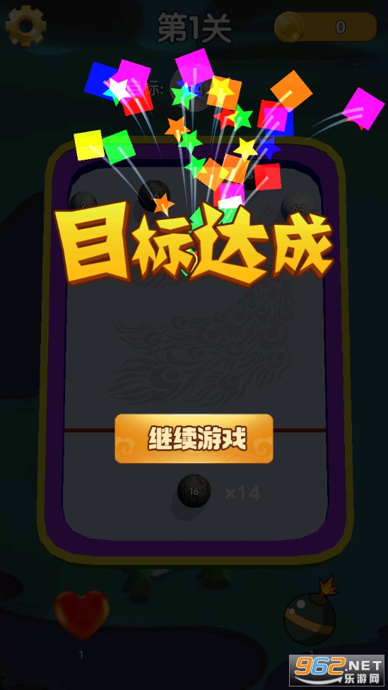 ̨��2048��Ϸ��ͼ3