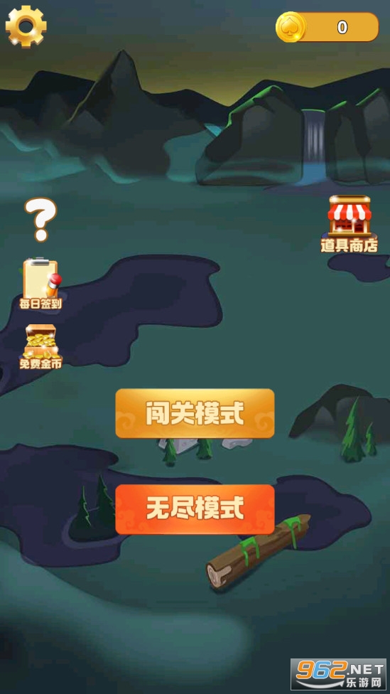 ̨��2048��Ϸ��ͼ0