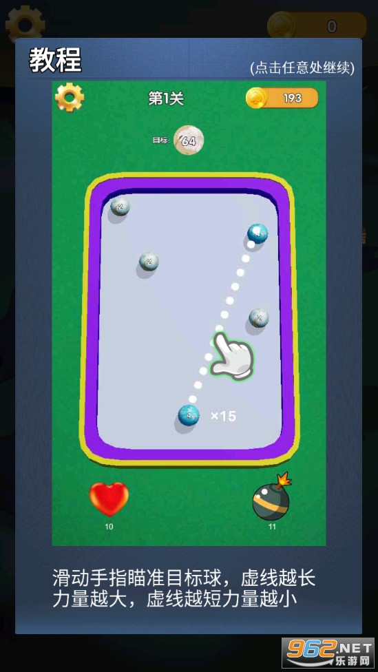 ̨��2048��Ϸ��ͼ1