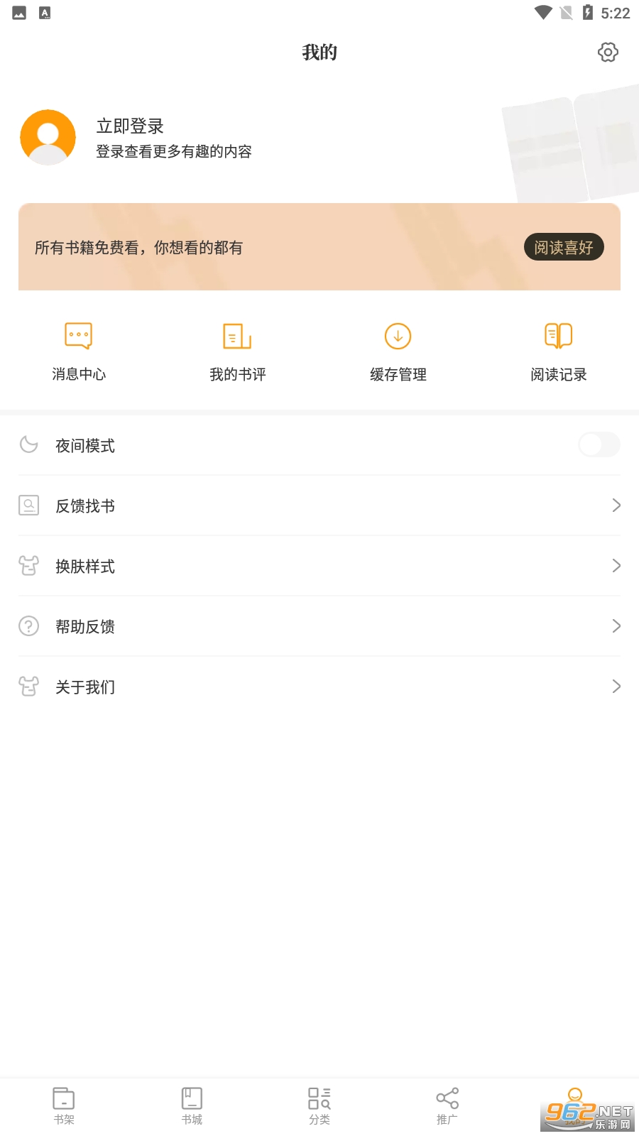 �±�Ȥ�����appv1.0.1��ͼ1
