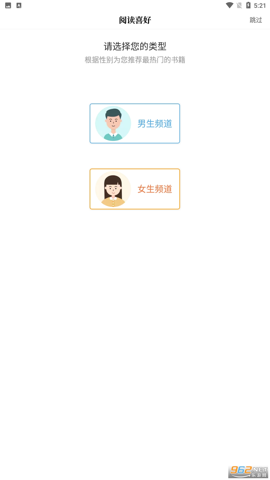 �±�Ȥ�����appv1.0.1��ͼ0