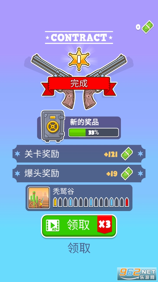 ����ţ��ǹս���İ�ֻ���v0.1��ͼ0