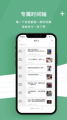 �����ռ��������޹��v1.0.4��ͼ4