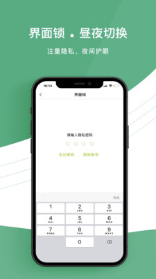 �����ռ��������޹��v1.0.4��ͼ1