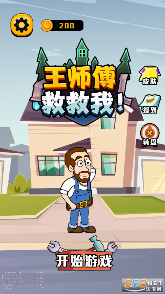 ����ˮ�ܹ���׿���ͼ1