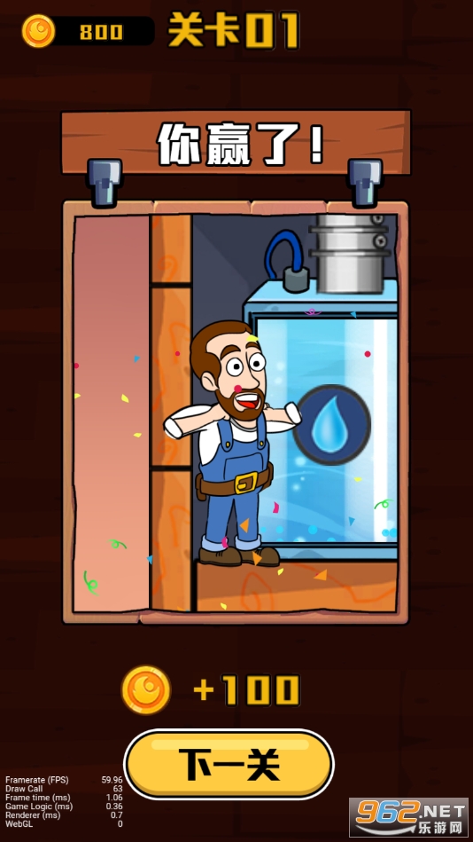 ����ˮ�ܹ���׿���ͼ3