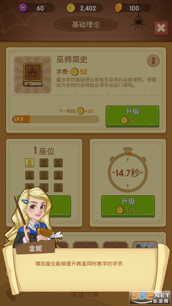 ����ħ��ѧԺ���°��ͼ0