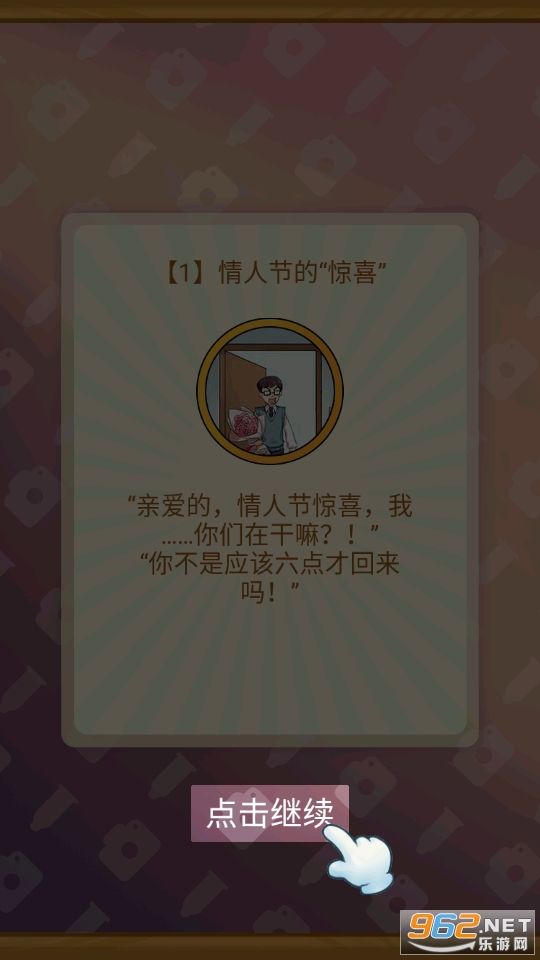 �����ǲ�Ѱ����������Ϸ��ͼ2