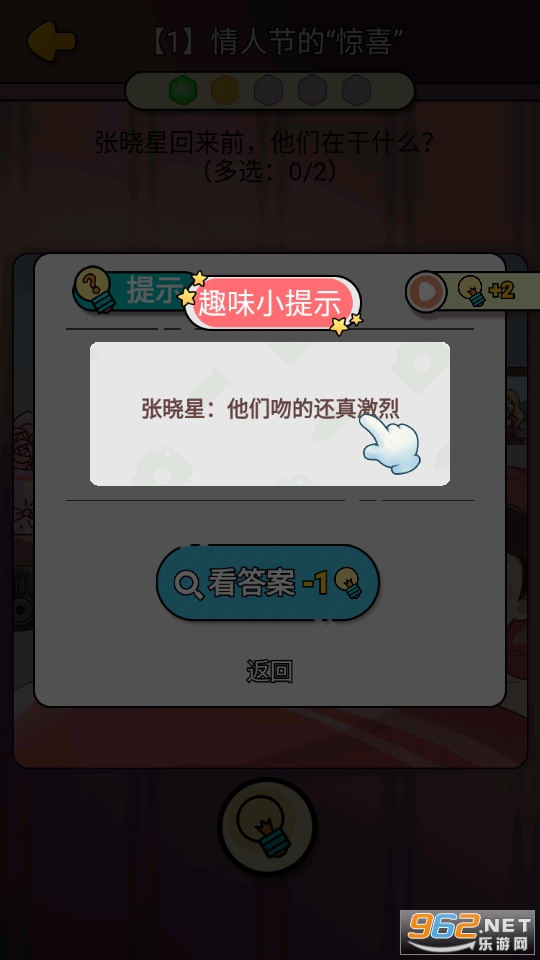 �����ǲ�Ѱ����������Ϸ��ͼ0