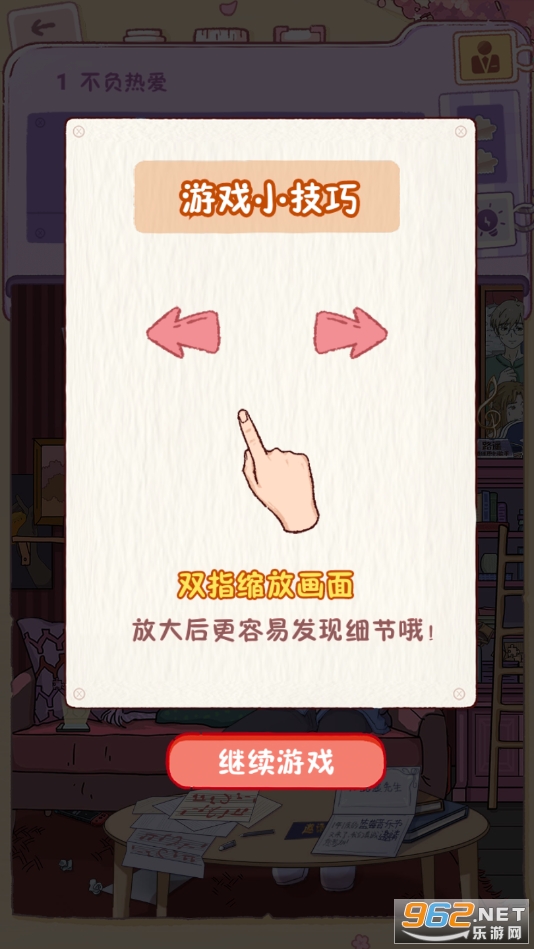 ��ӣС�ݵķ������°��ͼ0