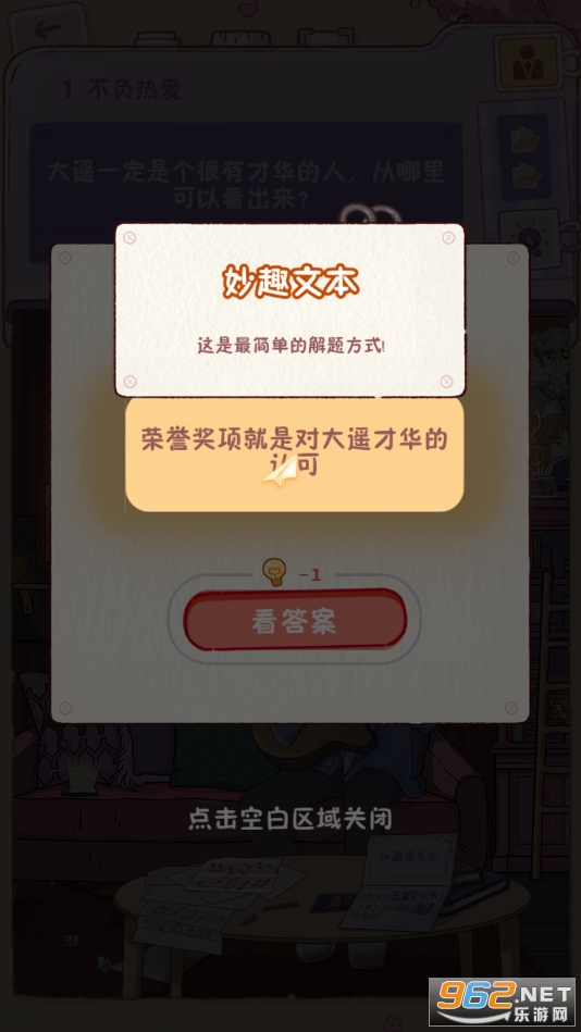 ��ӣС�ݵķ������°��ͼ2