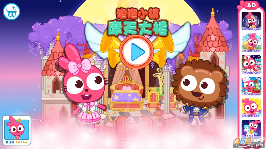 ����С��Ħ���¥���°����İ�v1.0.2��ͼ1