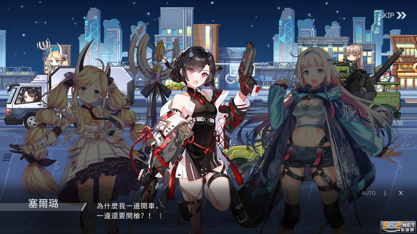 绯红战线中文版截图0