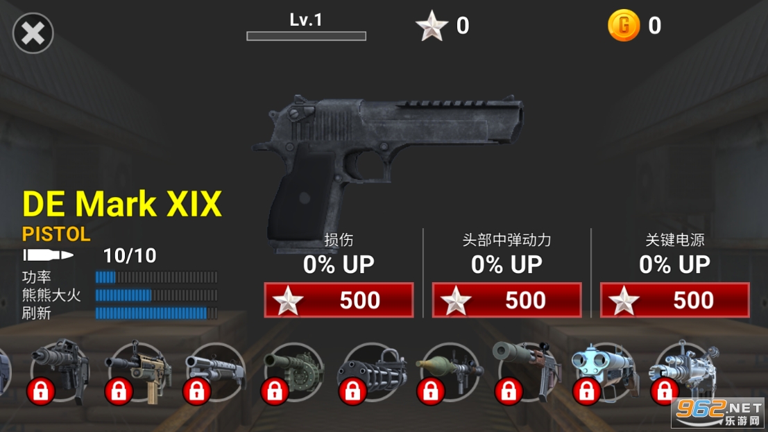 Gun Trigger Zombie(��ǿ��ʬ�������İ�)��ͼ2