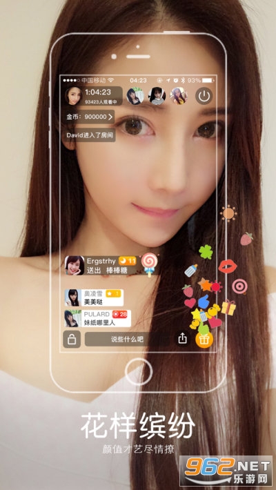 嗨浪社区官方版截图3