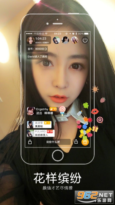 嗨浪社区官方版截图2