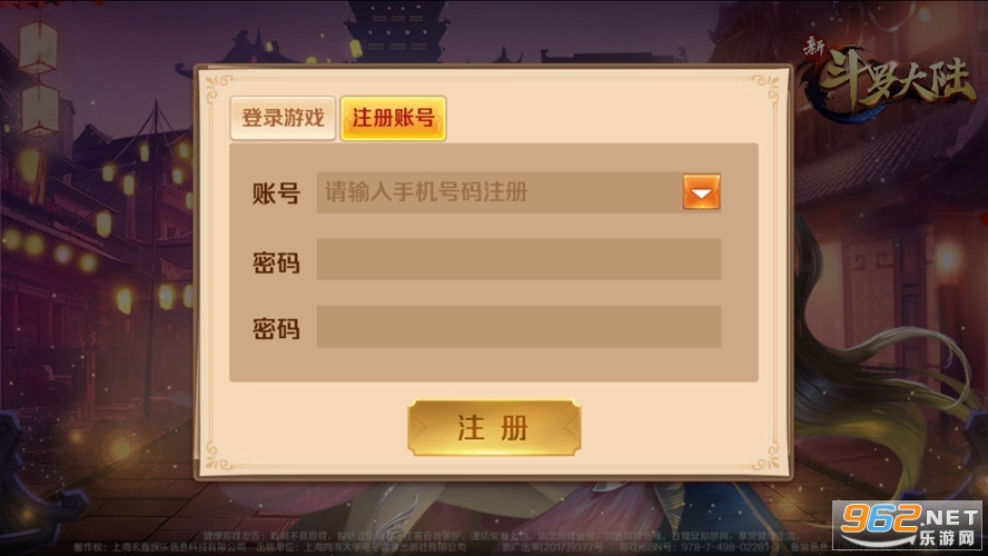 ���޴�½֮�����ٹٷ������ͼ0