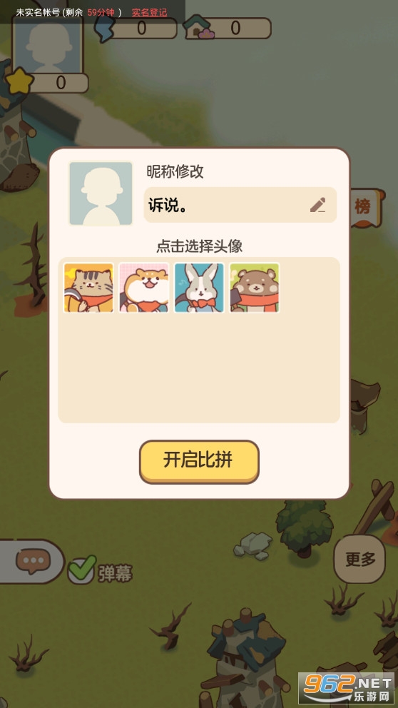 СС��Դ��С��Ϸv1.0.1314025������ͼ1