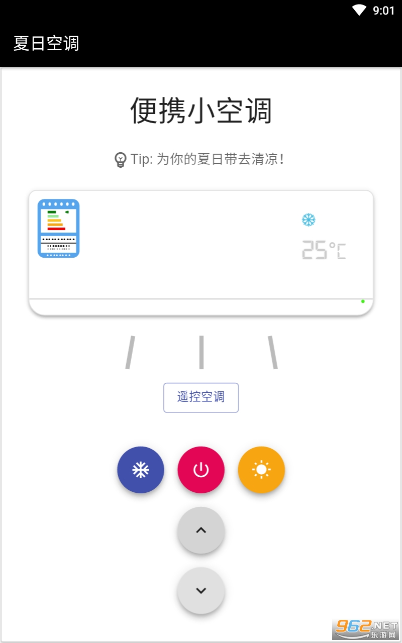 ���տյ�app��ͼ2