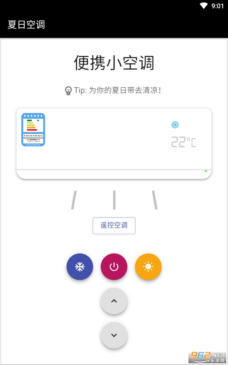 ���տյ�app��ͼ3