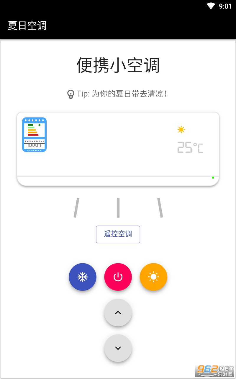 ���տյ�app��ͼ1