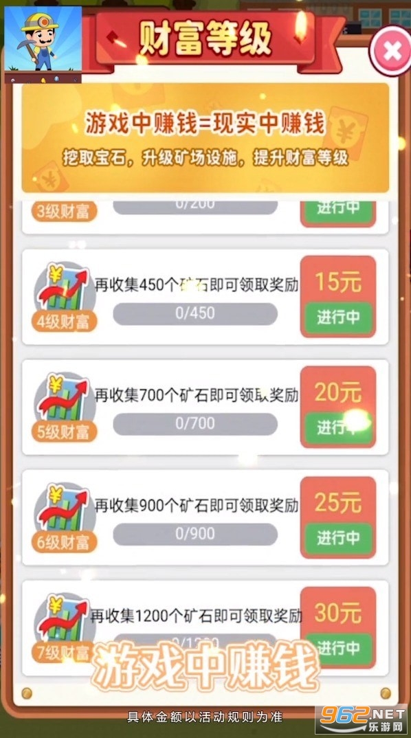 ģ�����Ϸ��ͼ2