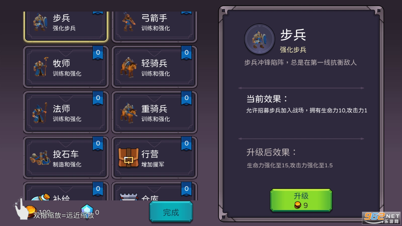 ʷʫ3Dս����ͼ1