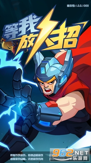 ���ҷŴ�����Ϸv1.0.0 ���°��ͼ0