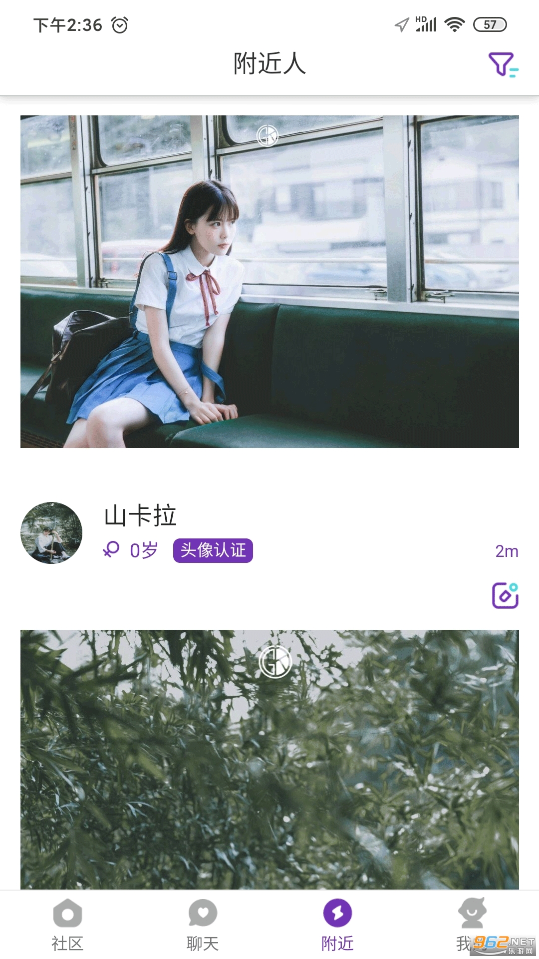 ��ŶappԼ�ύ�ѽ�ͼ1