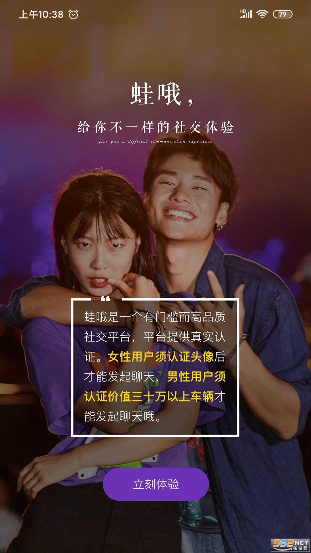 ��ŶappԼ�ύ�ѽ�ͼ3
