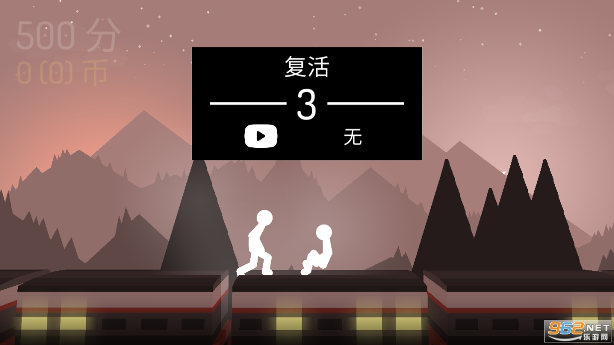 决战火柴人2021:逆境求生正式版截图1