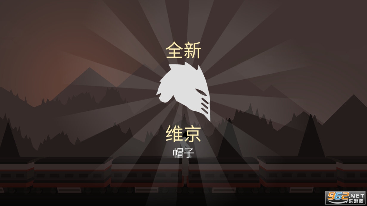 决战火柴人2021:逆境求生正式版截图2