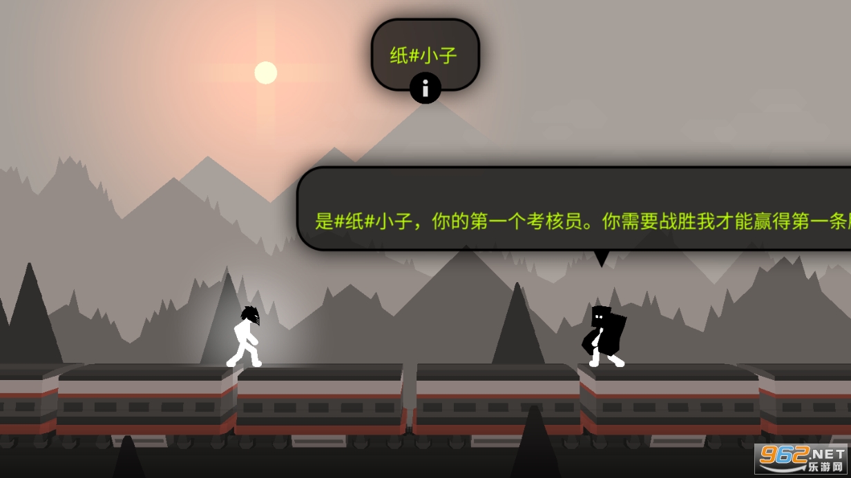 决战火柴人2021:逆境求生正式版截图3