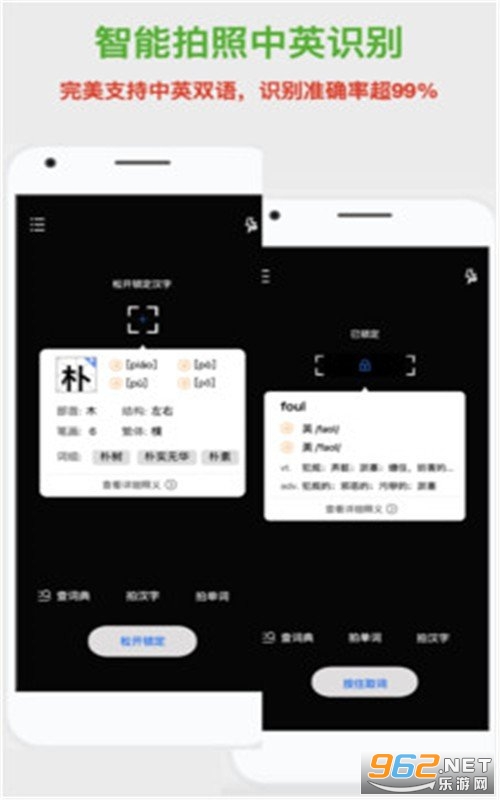 �����ʵ�(AI����ʶ��)v1.1 ��׿���ͼ0