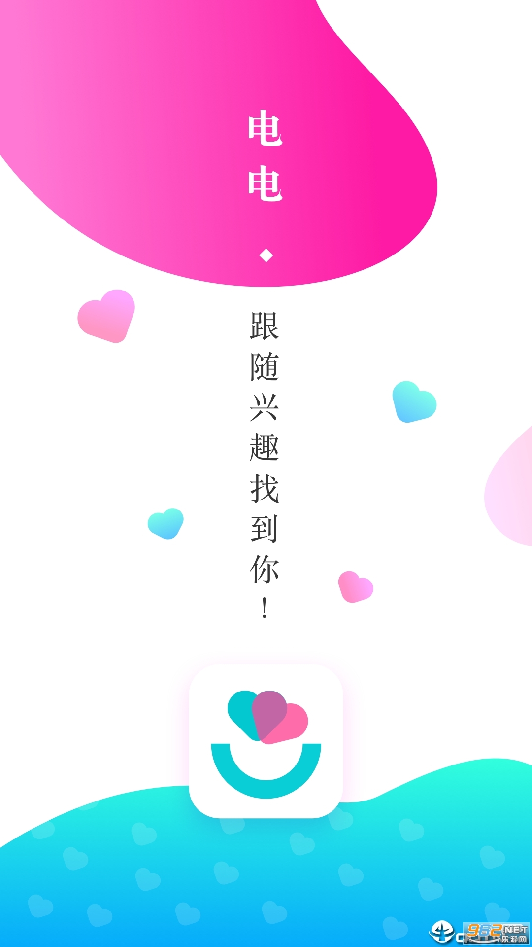 ����罻��׿�����°��ͼ0