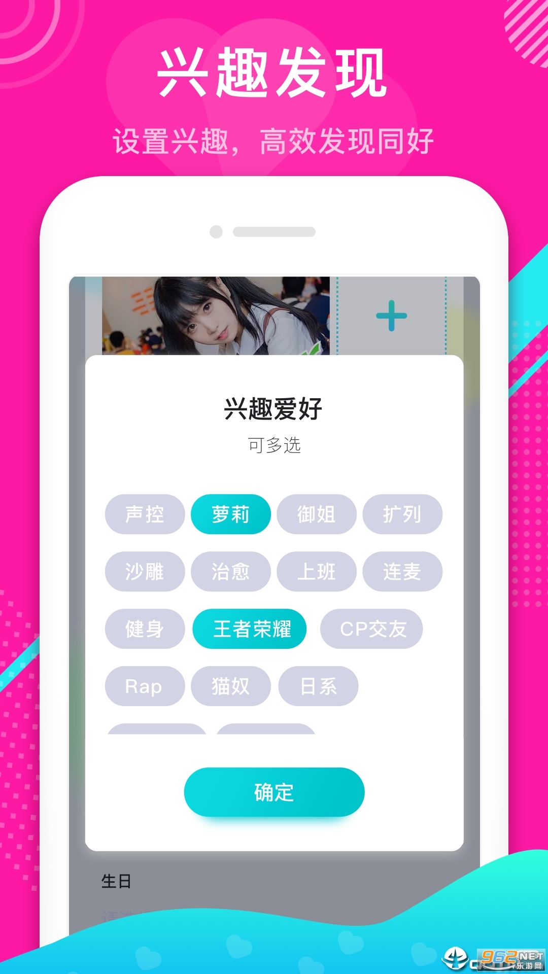 ����罻��׿�����°��ͼ1