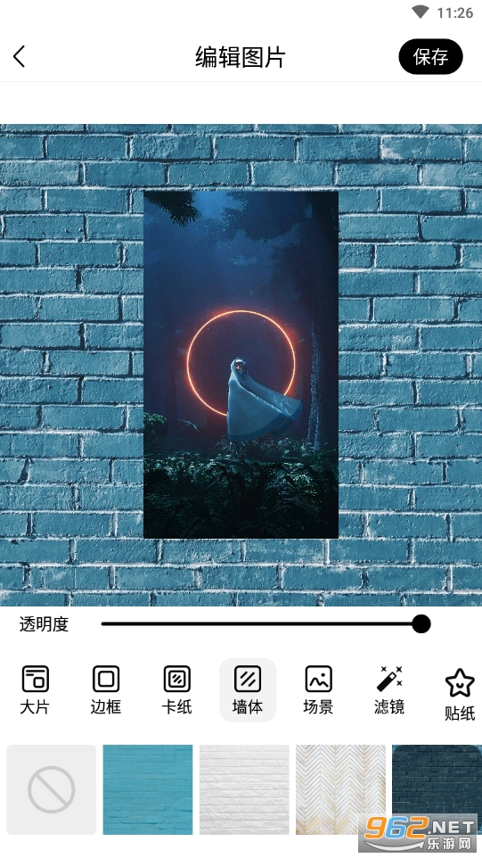 �������ͼƬ�༭��ͼ3