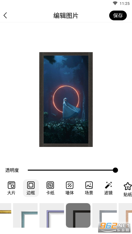 �������ͼƬ�༭��ͼ1