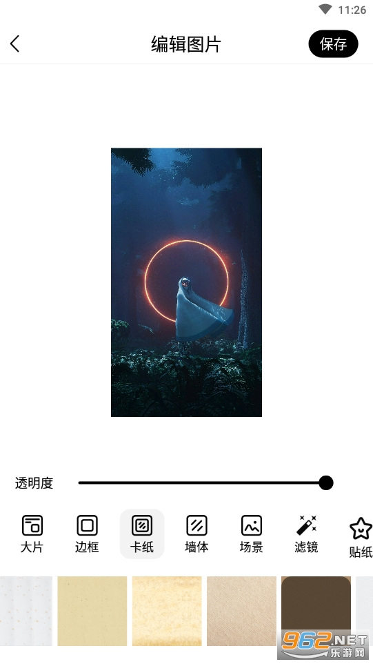 �������ͼƬ�༭��ͼ2