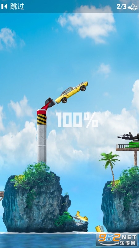 Slingshot Crash Car(����ײ����Ϸ)v0.2��׿���ͼ1