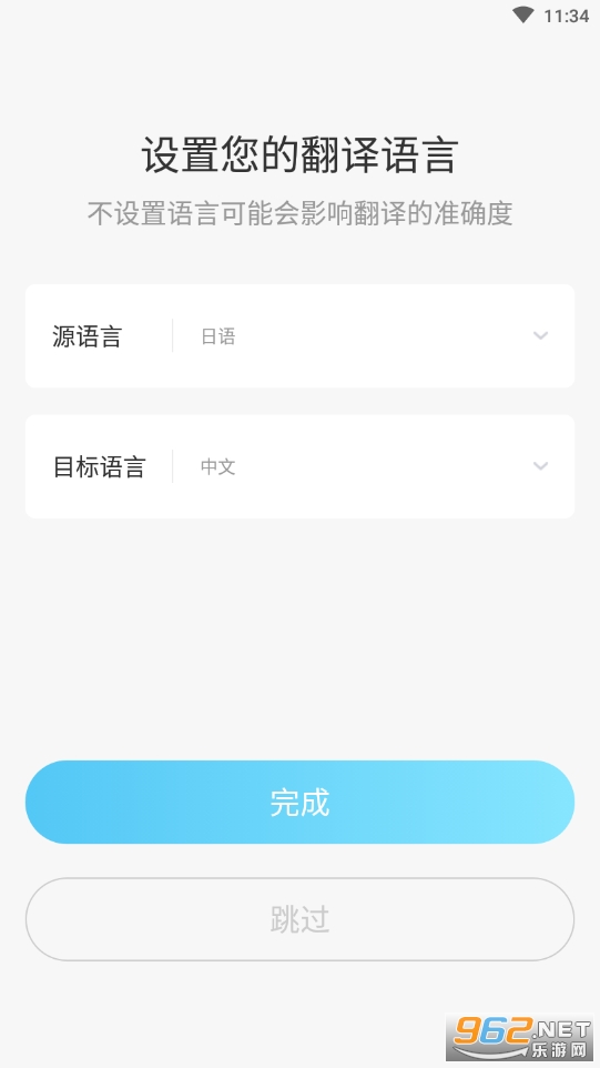 ����ʵʱ����ٷ��������֧��v2.9.1��ͼ3