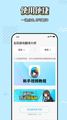 ����ʵʱ����ٷ��������֧��v2.9.1��ͼ2