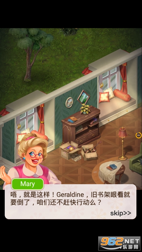 �Ҿ����ľ��ƴͼ�ƽ��(Home Design - Block Puzzle)��ͼ0