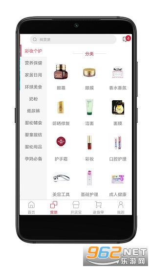 �����(����ƽ̨)v2.80.1 ���°��ͼ0