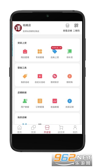 �����(����ƽ̨)v2.80.1 ���°��ͼ1