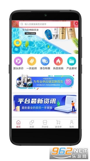 �����(����ƽ̨)v2.80.1 ���°��ͼ3
