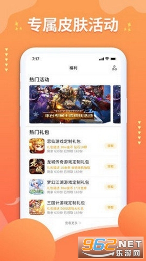 ���κ��ӹٷ������ͼ2