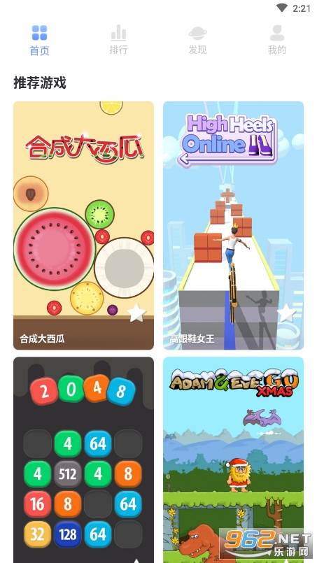 ������Ϸ��v1.0.3 app��ͼ3